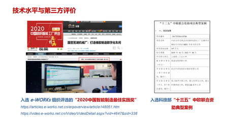 我院白躍偉教授主持國(guó)家重點(diǎn)項(xiàng)目通過驗(yàn)收，引領(lǐng)網(wǎng)絡(luò)信息技術(shù)推廣服務(wù)新篇章