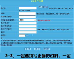 大連新圖聞科技 一站式網(wǎng)絡(luò)信息技術(shù)推廣服務(wù)，引領(lǐng)企業(yè)數(shù)字未來