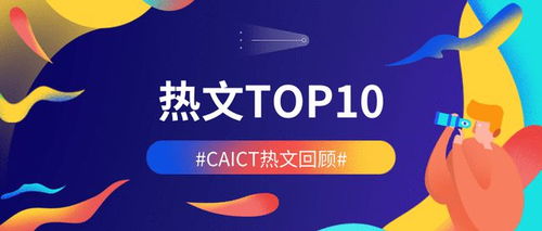 數字化轉型再添新動力 兩項兩化融合管理國家標準獲批發布，助力網絡信息技術推廣服務