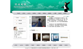 廈門易爾通網絡科技 深耕閩南，打造一體化營銷服務網絡